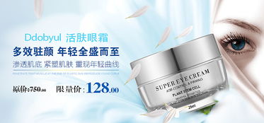 内外兼修，焕发健康光彩 化妆品与保健器械的完美结合