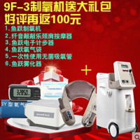 鱼跃医疗 1号店上的健康守护者，中西药品与保健器械的优选