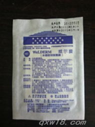 上海威尔医疗保健厂 在东方医疗器械网上展现专业保健器械风采