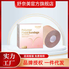 保健医疗与保健器械 现代健康管理的重要支柱