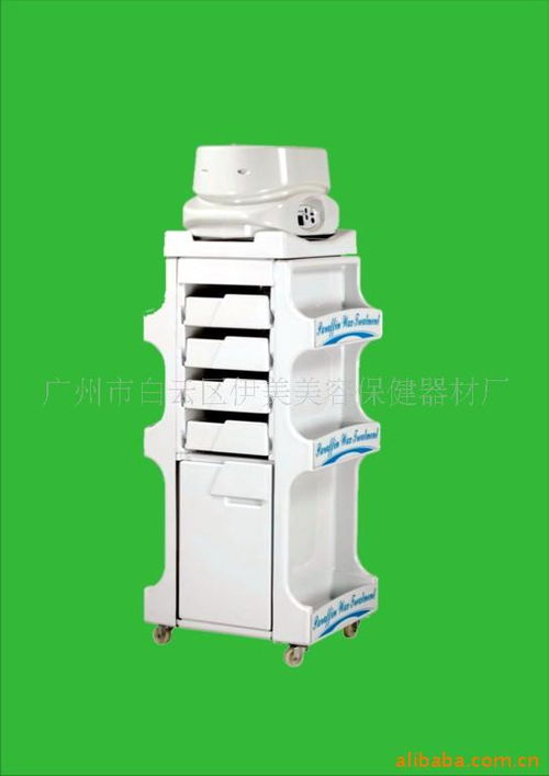 广州市白云区伊美美容保健器材厂 专业保健器械制造商